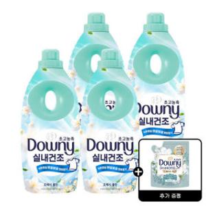 (타임딜)다우니 실내건조 섬유유연제 프레시 클린 1L 4개 +다우니 200ml 1개 증정