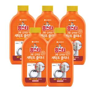 홈스타 퍼펙트 세탁조 클리너 450ml 5개