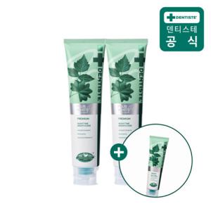 신제품 덴티스테 프리미엄 플러스화이트프로 치약 160g 3개 +플러스화이트프로20g 2개