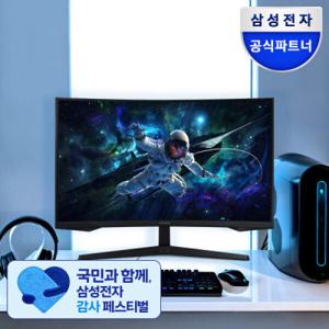 삼성 오디세이 G5 LS32CG550 80cm QHD 165Hz 1ms 게이밍모니터