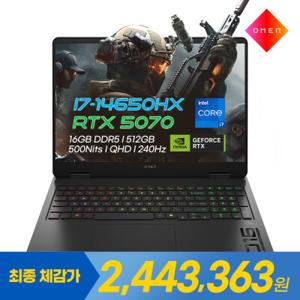 오멘 16-am0147TX 체감가 244만 인텔  i7-14650HX 지포스 RTX5070 16GB 512GB 게이밍 노트북