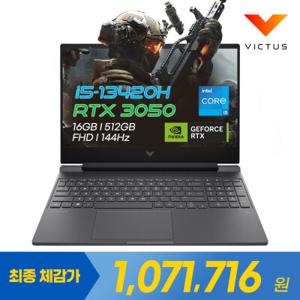 빅터스 15-fa2107TX 체감가 102만 인텔 i5 8GB 512GB 지포스 RTX3050 가성비 게이밍 노트북