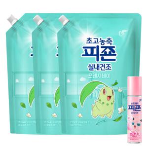 초고농축피죤 실내건조 프레시데이 섬유유연제 1.3L 3개 +스프레이피죤 핑크로즈 120mL 증정