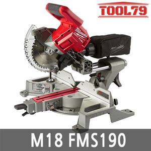 밀워키 M18 FMS190 충전 슬라이딩 각도절단기 190mm 본체만 M18 FMS190-0