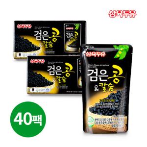 삼육식품 삼육두유 검은콩  칼슘 파우치 190ml 총 40팩