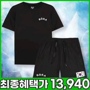 MACCI(마찌) 쿨포뮬러 ROKA 코리아 아미 로카 기능성 반팔 반바지 상하세트 (정품)