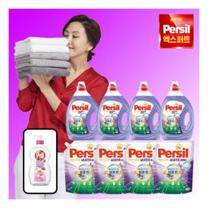 퍼실 엑스퍼트 실내건조 라벤더 맥스 2.5L x 4통+1.8L x 4팩+ 프릴 주방세제