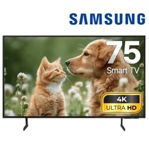 삼성 2024 LED 75인치 UHD 4K TV 75DU7200 수도권벽걸이설치
