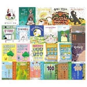 (할인특가) 출판사연합 베스트 그림책 낱권 세트 선택구매