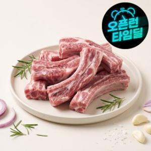 (신선집중) 미국산 돼지 등갈비(로인립) 총 2KG (500g x 4팩)