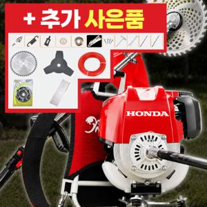 한크 가솔린 예초기 혼다 엔진 탑재 GX35 배낭 제초기 벌초 예취기 배부식 잔디