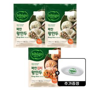 CJ 비비고 꽉찬 왕만두 1.05KG 2개 + 꽉찬 김치 왕만두 1.05KG 1개