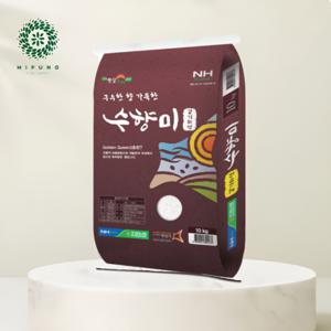 (맛연구소)구수한 향 가득한 골드퀸3호 수향미 10kg