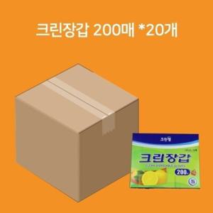 박스 크린랲 크린랩 크린장갑 위생장갑 200매 20개