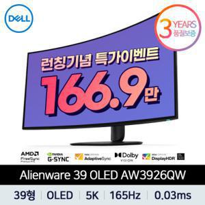 에일리언웨어 5K Tandem OLED AW3926QW 델 39 게이밍 모니터 듀얼모드 165Hz 330Hz 공식 런칭이벤트 166.9만