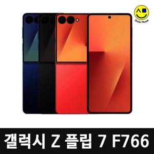 삼성 갤럭시 Z플립7 자급제 공기계 중고폰 (256GB_1.리퍼급) 무약정 모든통신사호환용 SM-F766
