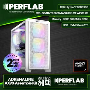 라이젠7 9800X3D 게이밍 컴퓨터 어드레날린 AX98-Assemble Kit 내장 그래픽카드 AMD 데스크탑 조립 PC