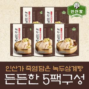 인산가 죽염담은 녹두삼계탕 1,200gx5팩