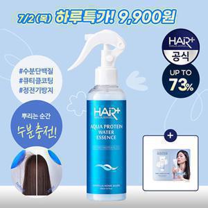 헤어플러스 [정가 36,000원] 아쿠아 단백질 워터 에센스 200ml
