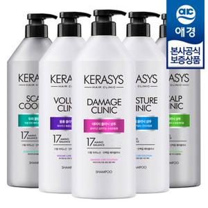 [애경]케라시스 클리닉 샴푸/린스 980ml x2개