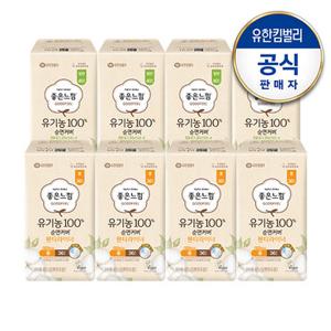 [좋은느낌/대용량]유기농 팬티라이너 8팩