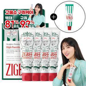 지그비 [정가29,900원]고불소 1450ppm 백태제거 구취케어 치약 아쿠아민트향 117g 4개입+바카치약 20g 증정