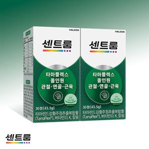 [센트룸] 센트룸 타마플렉스 30정 2개입