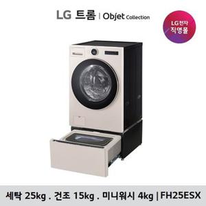 LG 오브제 워시콤보 스팀+미니워시 FH25ESX,FH25GSX