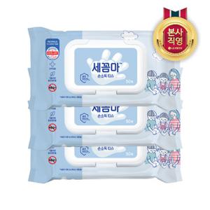 온더바디 세균아꼼짝마 손소독티슈 50매 x 3개