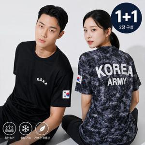 [파라고나 2장세트] 남여공용 냉감 통기성 메쉬 로카티 반팔 티셔츠 A26T202