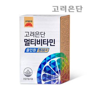 고려은단 멀티비타민 올인원 맨60+ 30정 1박스 (1개월분)