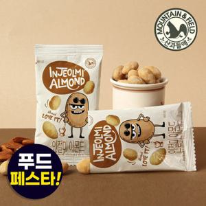[산과들에] 꼬소한 인절미아몬드 20g x30봉(간식)