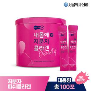[서울약사신협] 락토온 내몸애 저분자 콜라겐 2.5g*100포