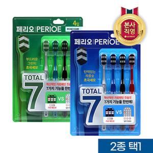 페리오 토탈7 칫솔 4입X2개 2종 택1(힘있는/부드러운)