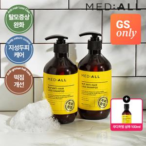 메디올 [GS단독] 탈모샴푸 480ml 2개+우디샴푸본품100ml /약산성샴푸 두피청정 뿌리볼륨 비듬개선 (정가 70,000원)