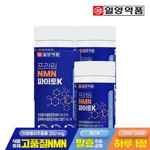 일양약품 프라임 식물성 NMN 파이토K 30정 3박스 / NAD+ 엔엠엔 프테로스틸벤 퀘르세틴 베타인 함유