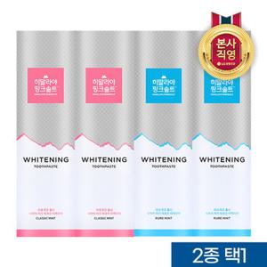 [LG생건]히말라야 핑크솔트 화이트닝치약 100g*2개 2종 택1