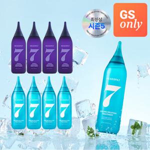 [GS단독] 헤드스파7 시즌5 트리트먼트 쿨 혼합(트리플210ml 4개+쿨210ml 4개)