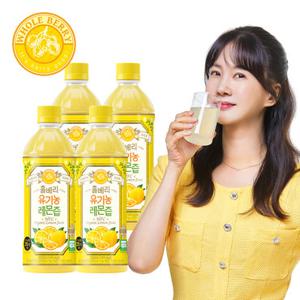 홀베리 유기농 레몬즙 500ml 4병