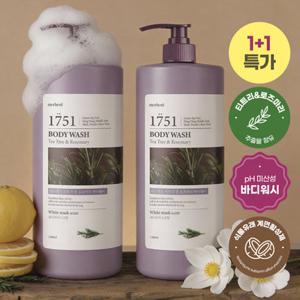 메르헨트 [1 +1] 티트리 대용량 바디워시 1.5L 약산성 퍼퓸 바디클렌져 향기좋은