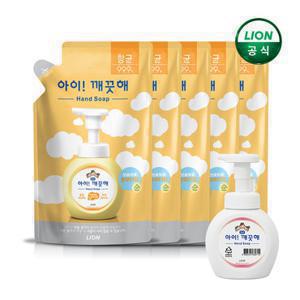 [특가]아이깨끗해 핸드워시 리필 200mlx5개 + 250ml 공용기x1개(증정)