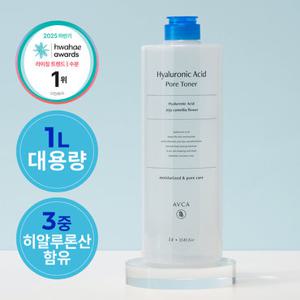 아브카 [체험특가] 히알루론산 대용량 토너 1000ml