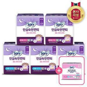 [빠른배송] 쏘피 안심숙면팬티 M/L 5Px5개 + 볼록맞춤 중형 16P 1개