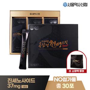 [서울약사신협] 프리미엄 홍삼정 천명 스틱 플러스 30포
