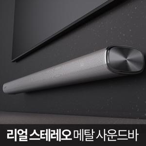 [메탈시어터](8%할인쿠폰)사운드바/블루투스스피커/홈시이터/300W/6채널