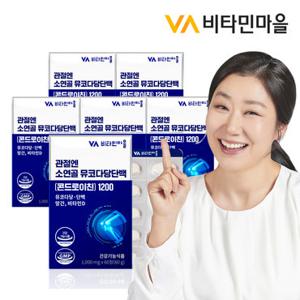 [총6개월분] 비타민마을 관절엔 소연골 콘드로이친 1200 뮤코다당단백 6박스