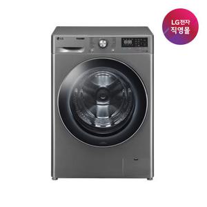 [LG전자 직영] LG 트롬 드럼세탁기 F12VVAR (12kg)