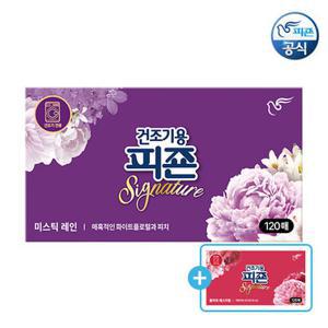 [다른향으로 120매 1개 추가증정] 피죤 건조기용시트 120매 x 1개