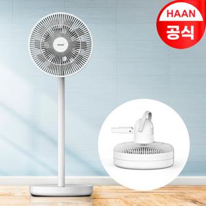 [GS쿠폰15%+상품권이벤트] 한경희 폴더블 BLDC 무선선풍기 16엽 캠핑 접이식 차박 이동형 원룸