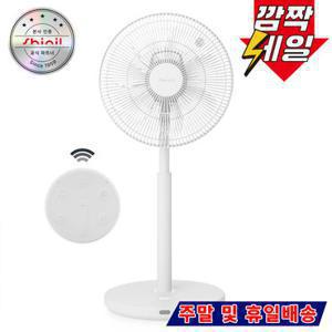 신일 선풍기/BLDC모터/저소음/리모컨 SIF-BLDC14WH